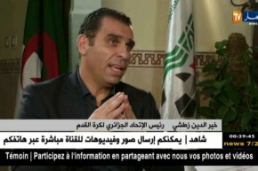 زطشي: الناس التي تنتقد مهام الإتحادية عليها العودة لقوانين الفاف