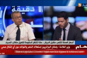 أسعار العملة تلتهب مقابل الدينار…ماذا تنتظر الحكومة لتفعيل مكاتب الصرف