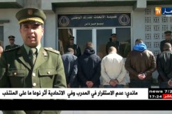 بومرداس/ الدرك الوطني يحجز أكثر من 30 طنا من النحاس