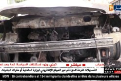 إحتراق 4 سيارات بحي 11 ديسمبر بعين البنيان..من المرجح أن يكون بفعل فاعل !!