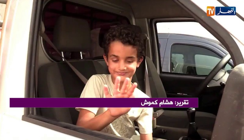 برنامج ما وراء الجدران يحقق حلم الطفل عبد الرؤوف