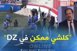 بيراف: في الـ 1975 كنت رياضي واليوم راني رئيس اللجنة الأولمبية.. كلشي ممكن !!