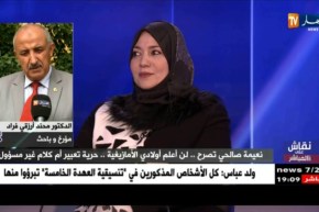 المؤرخ أرزقي فراد: تصريح نعيمة صالحي صادم ومروع ويفتح باب للعنف والعنصرية