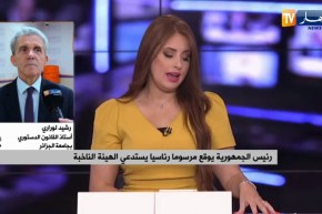 مراجعة القوائم الإنتخابية بداية من 20 سبتمبر الجاري ولمدة 8 أيام