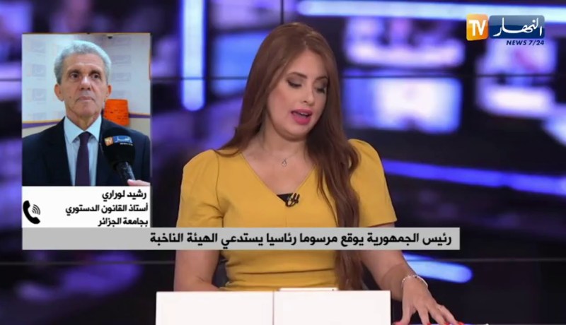 مراجعة القوائم الإنتخابية بداية من 20 سبتمبر الجاري ولمدة 8 أيام