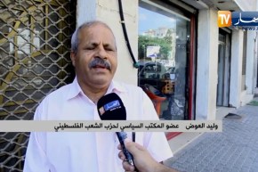 فصائل فلسطينية تطالب الإمارات بالتراجع وإلغاء إتفاقية التطبيع مع الإحتلال