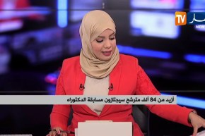 التربصات..مخابر البحث…مشاكل تواجه طلبة الدكتوراه