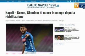 غولام ينهي فترة إعادة التأهيل ويعود إلى نابولي