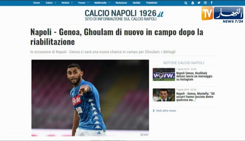 غولام ينهي فترة إعادة التأهيل ويعود إلى نابولي