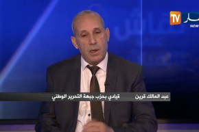 نقاش على المباشر: الأفلان يرشح الرئيس بوتفليقة رسميا لعهدة رئاسية جديدة