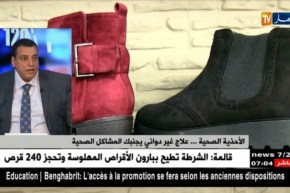 مولود بلقاسم:هذه هي المواصفات التي يجب توفرها في الأحذية الصحية..وهكذا يتعامل المواطن مع هذه الأحذية
