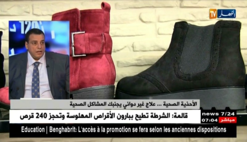مولود بلقاسم:هذه هي المواصفات التي يجب توفرها في الأحذية الصحية..وهكذا يتعامل المواطن مع هذه الأحذية