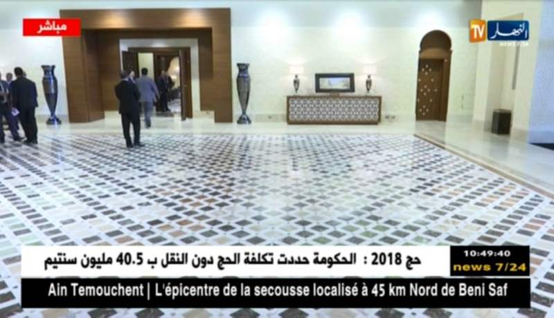 وصول  الوزير الأول أويحيى لإلقاء كلمته بقصر المؤتمرات