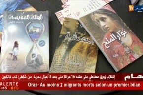 مشاركة الجزائر بمهرجان الثقافة والكتاب العربي الثالث بتركيا