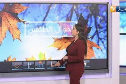 استمرار تساقط الأمطار على المناطق الشرقية إلى غاية صبيحة يوم غد الجمعة