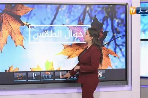 استمرار تساقط الأمطار على المناطق الشرقية إلى غاية صبيحة يوم غد الجمعة