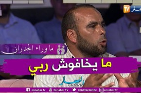 محمد: نسيبي دار عمرة بدراهمي وملي دخلت العائلة هاذي وهم ينهبوا فيا