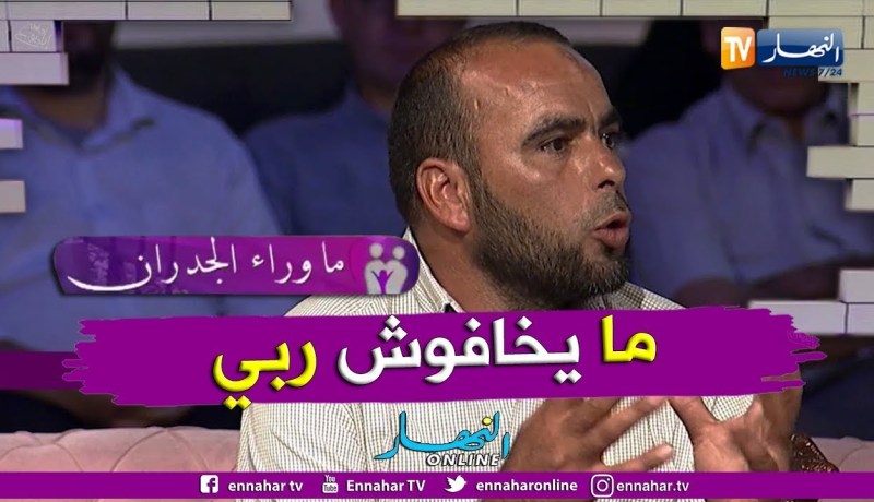 محمد: نسيبي دار عمرة بدراهمي وملي دخلت العائلة هاذي وهم ينهبوا فيا