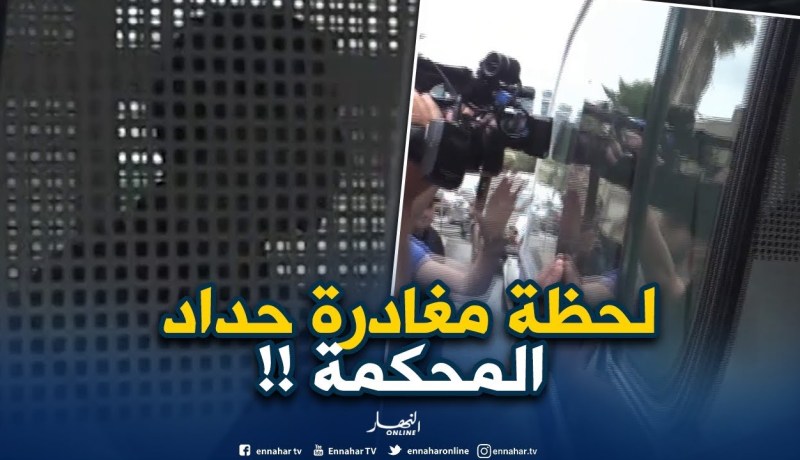 شاهد..صورة واضحة لـ”حداد” داخل شاحنة الشرطة !!