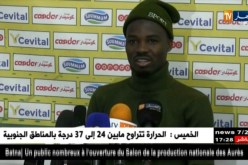 مدرب شبيبة القبائل ولاعبي الفريق يؤكدون إستعدادهم التام لمواجهة إتحاد العاصمة