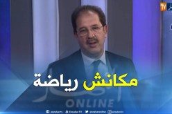 بيراف: نتائج تاراغونا كانت باينة.. ولازم نوحدوا الصفوف ونقلبوا الصفحة