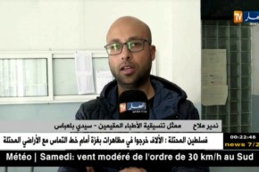 سيدي بلعباس: الأطباء المقيمون يوضحون مطالبهم رغم إستجابة الوزارة الوصية لبعض المقترحات