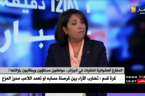 “فاطمة الزهراء زرواطي”/ “التكفل بالنفايات هو عمل يومي..على المواطن إكتساب ثقافة النظافة”