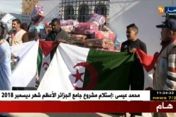 مجتمع: هيئة الإغاثة الجزائرية..مساعدات إنسانية للاجئين الصحراويين