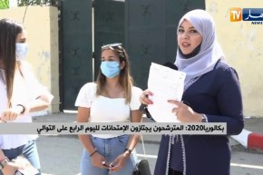 “مترشحة لإجتياز الباك :” موضوع الجغرافيا اليوم كان سهل وفي متناول الجميع