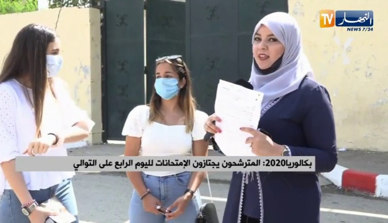 “مترشحة لإجتياز الباك :” موضوع الجغرافيا اليوم كان سهل وفي متناول الجميع