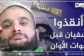 دلال خير: عائلة توجّه نداء مستعجل لوزارة الداخلية للحصول على رخصة سفر إلى فرنسا لعلاج إبنهم المريض