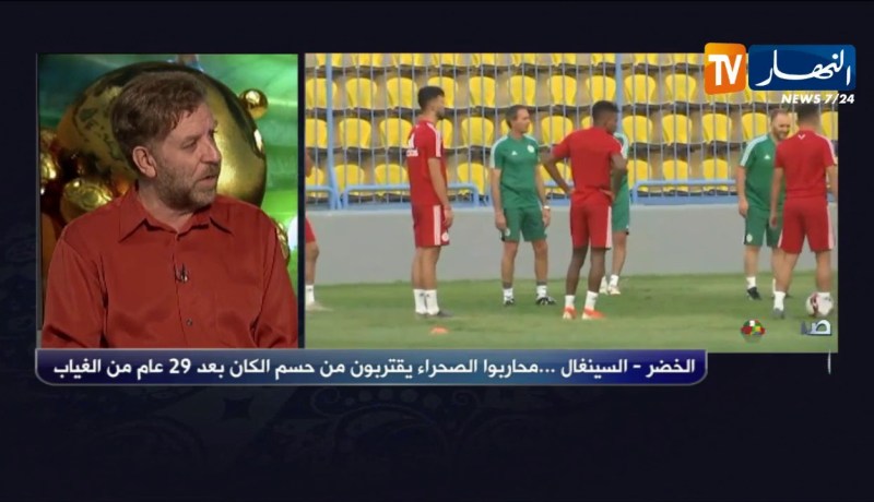فريد معطاوي: محرز أسكت الجميع وهدفه دخل التاريخ وأثبت أنه لاعب غير عادي