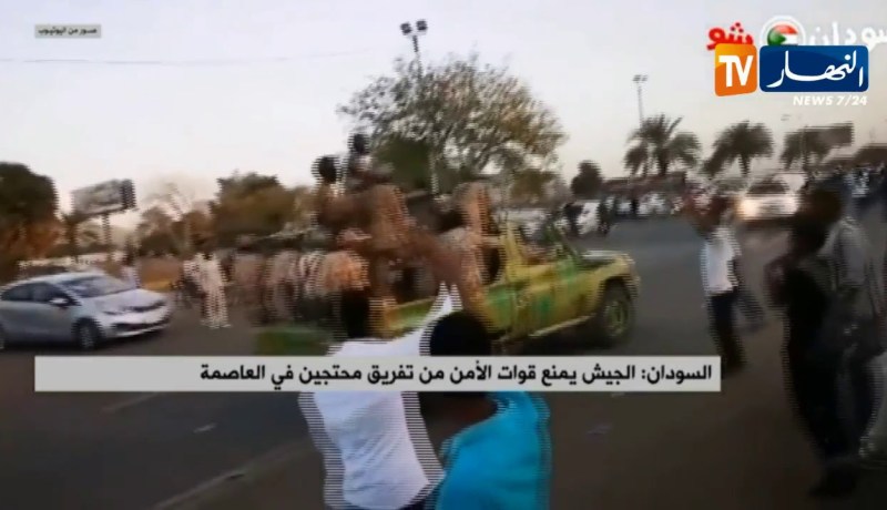 السودان: الجيش يمنع قوات الأمن من تفريق محتجين في العاصمة