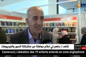 ثقافة: هكذا ينظر المثقفون لمستقبل العلاقات الجزائرية المغربية !!