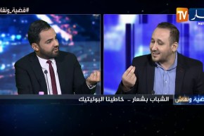 قضية ونقاش: الكفاءات الجزائرية.. تمرد على الواقع