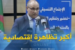 طيب زيتوني : ” معرض المنتوجات الجزائرية بنواكشط أكبر تظاهرة إقتصادية في الخارج “