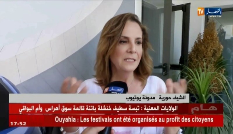 مدونات اليوتوب يتنافسن في تقديم وصفات الطعام