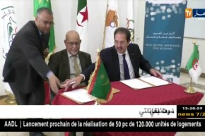 اللجنة الأولمبية الجزائرية توقع عقد شراكة مع نظيرتها الموريتانية