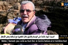 عين تموشنت: إنتشار واسع لسمكة الأرنب والصيادون يجهلون خطورتها