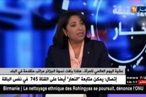 “فاطمة الزهراء زرواطي” من إعلامية و ناشطة بيئية و حزبية إلى وزيرة..هذا هو سر النجاح !!