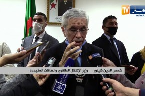 “وزير الإنتقال الطاقوي :” سننشأ معهد في سيدي عبد الله مختص في الإنتقال الطاقوي