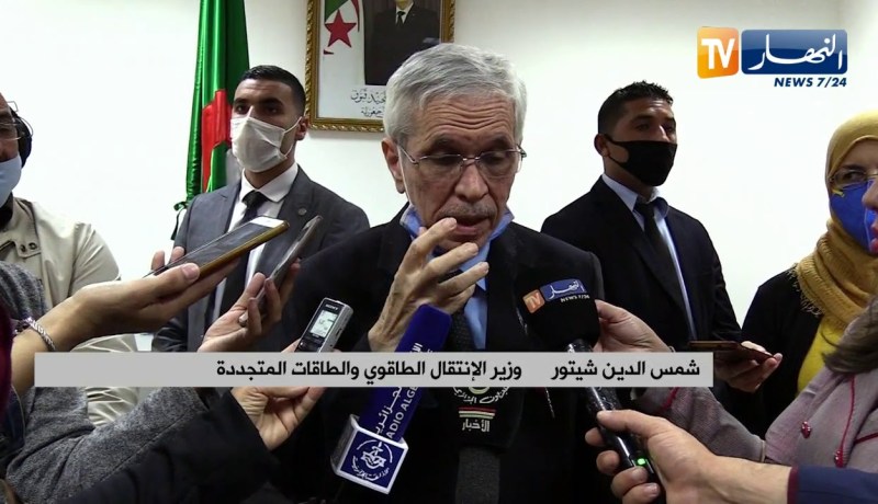 “وزير الإنتقال الطاقوي :” سننشأ معهد في سيدي عبد الله مختص في الإنتقال الطاقوي