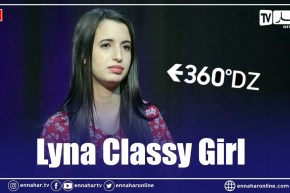 لقاء خاص مع “Lynna classy girl”  في برنامج 360