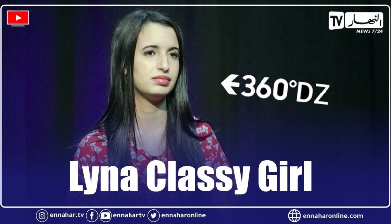 لقاء خاص مع “Lynna classy girl”  في برنامج 360