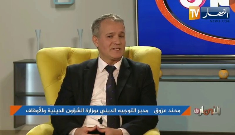 عزوق: سيصدر بحول الله مرسوم يحدد شروط هياكل التعليم القرآني