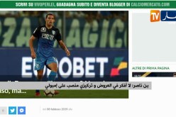 بن ناصر: لا أفكر في العروض وتركيزي منصب على إمبولي
