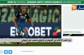 بن ناصر: لا أفكر في العروض وتركيزي منصب على إمبولي