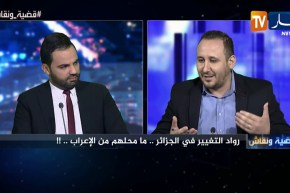 قضية ونقاش: رواد التغيير في الجزائر.. ما محلهم من الإعراب  !