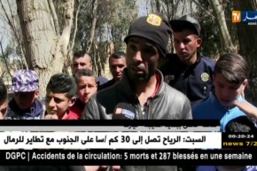 تيارت: سكان الفايجة يطالبون بتجسيد المشاريع التنموية المحلية المحرومين منها..