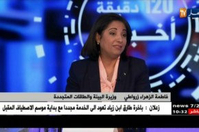 هكذا تنظر “فاطمة الزهراء زرواطي” الإعلامية لتلفزيون النهار بعد إطفائه الشمعة السادسة